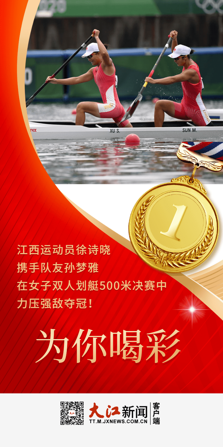 亚运游泳中国队28金收官 张雨霏揽6金4破赛会纪录_亚运游泳中国队28金收官 张雨霏揽6金4破赛会纪录_