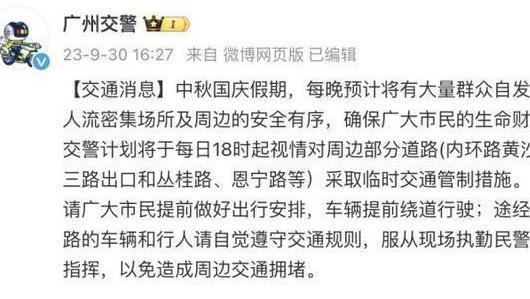 美国众议院投票通过一项为期45天的短期支出法案__美国众议院投票通过一项为期45天的短期支出法案