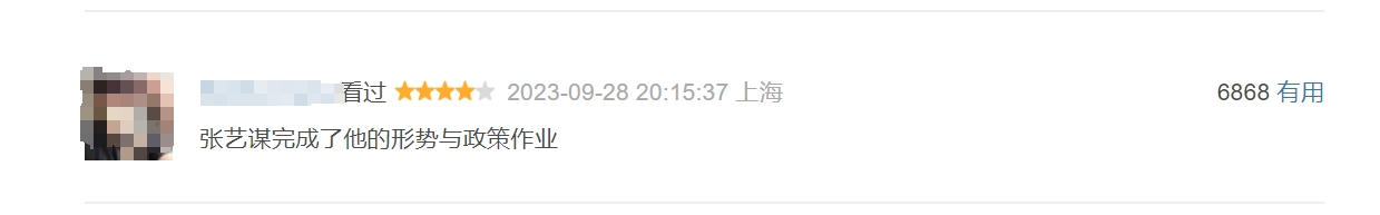“金星评价坚如磐石”冲上热搜！网友热议，到底好不好看？背后上市公司是它__“金星评价坚如磐石”冲上热搜！网友热议，到底好不好看？背后上市公司是它
