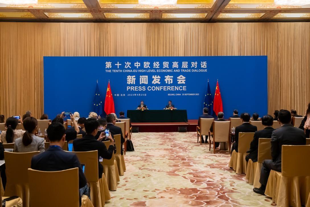 欧盟政策中心举行“欧盟-亚洲经济未来”研讨会