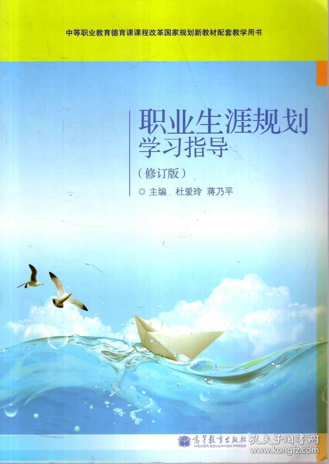 打造“金专” 上好“金课” 培育“金师”__打造“金专” 上好“金课” 培育“金师”