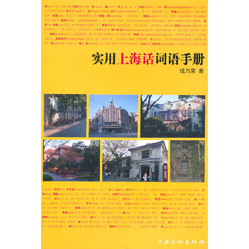 _热点｜《外籍人士在沪服务手册》发布_热点｜《外籍人士在沪服务手册》发布