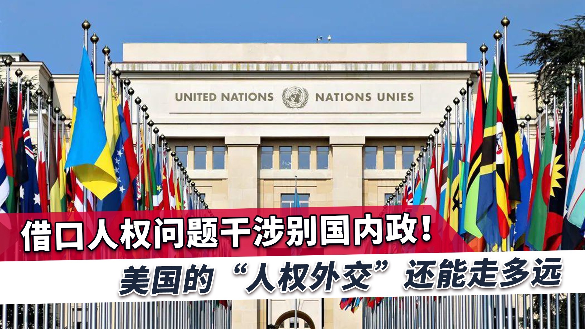 美国华人外交官__外交美国