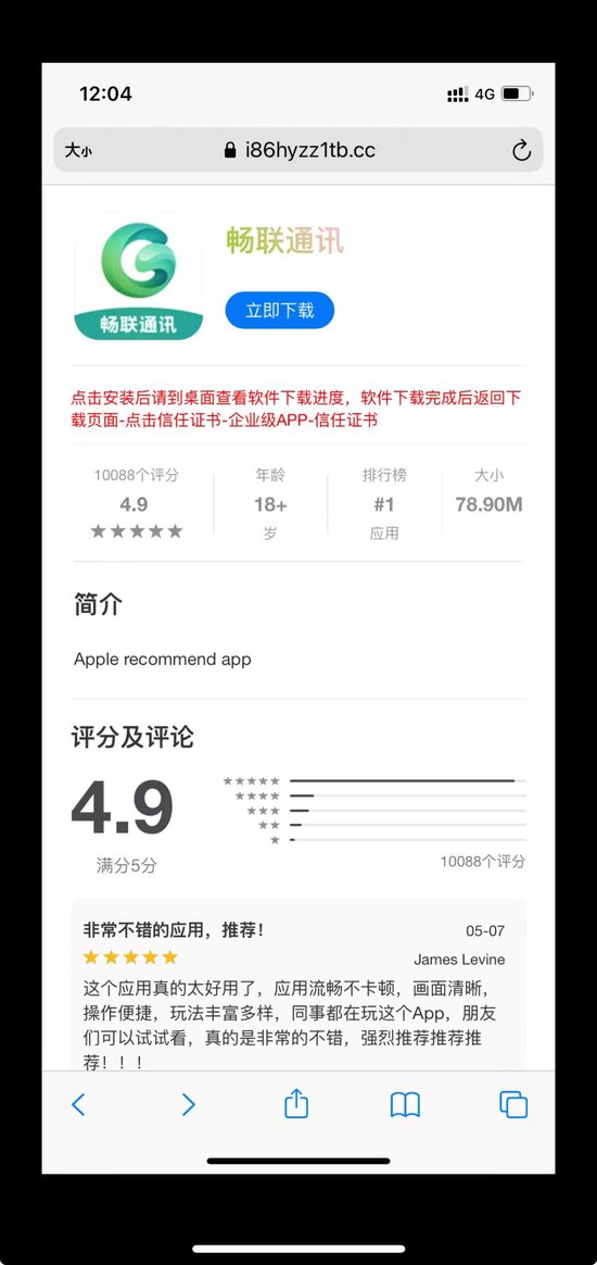 _揭秘蟹卡骗局：我的信息被谁卖了？_揭秘蟹卡骗局：我的信息被谁卖了？