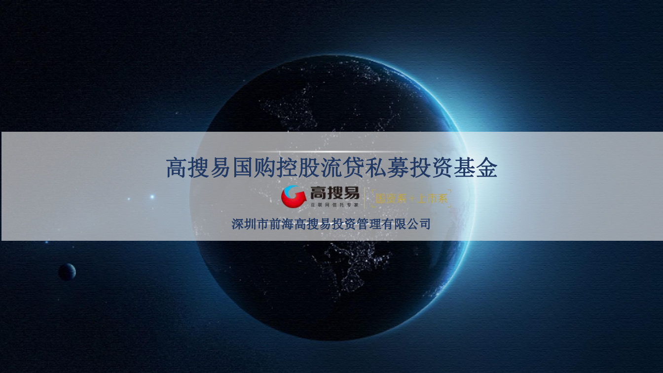 私募股权基金将加码北交所市场_私募股权基金将加码北交所市场_