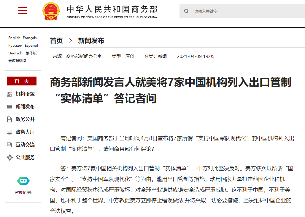 美单边主义霸凌企图昭然若揭多国企业无理打压