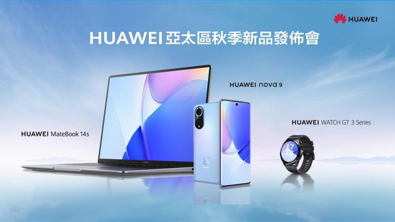 精选优质商品清单转链__华为区块链板块股票