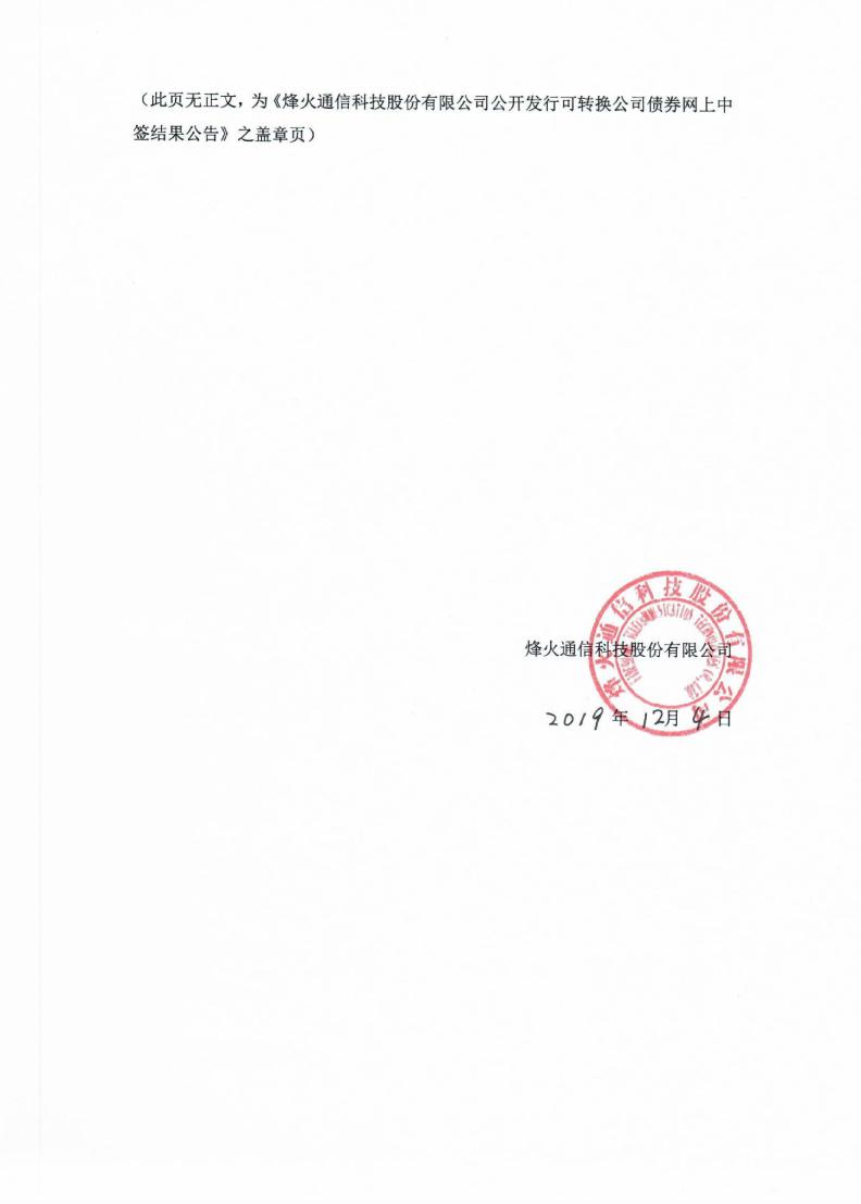 排队进场是什么意思_排队进场_