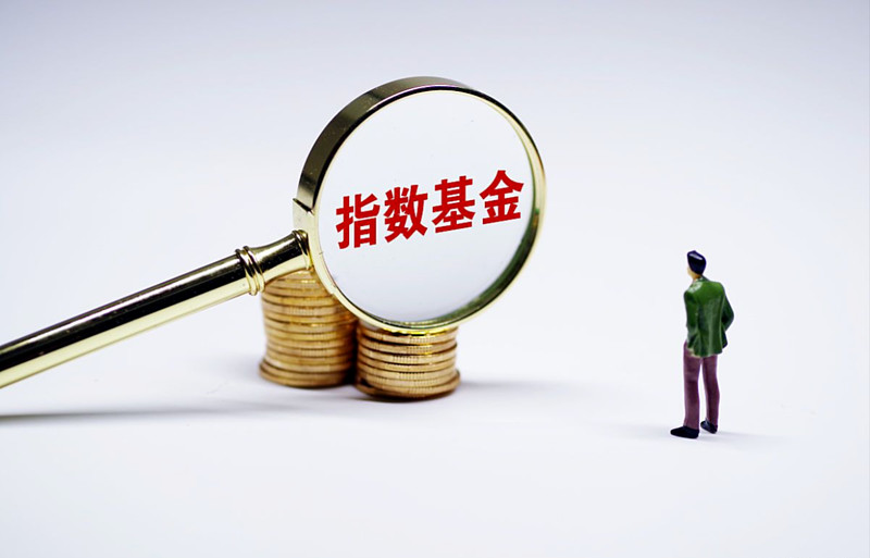 _指数基金市场认可度不断提高 三季度ETF新发数量与规模均创年内新高_指数基金市场认可度不断提高 三季度ETF新发数量与规模均创年内新高