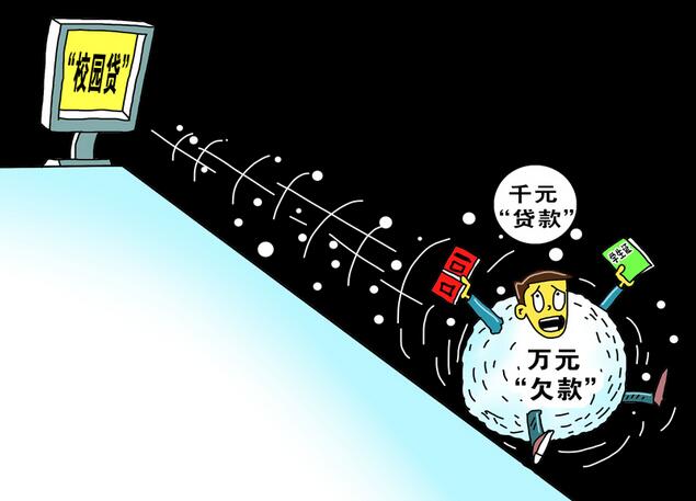 携程网贷款上征信吗__携程网借款可信吗