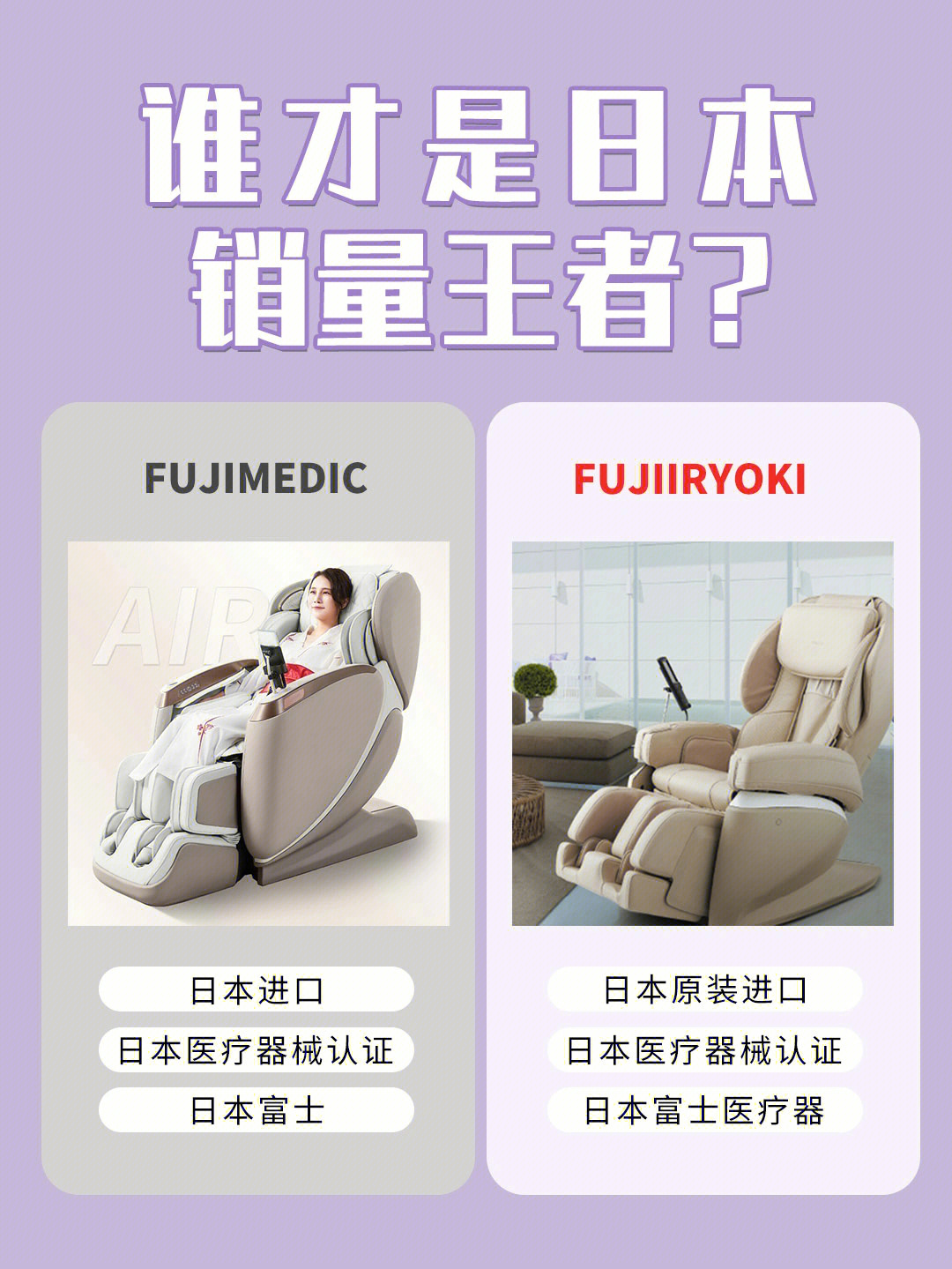 中消协发布2023年三季度热点共享按摩椅能不能离开电影院