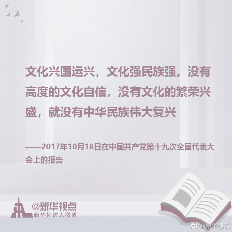 在实践中学深悟透习近平文化思想新作为