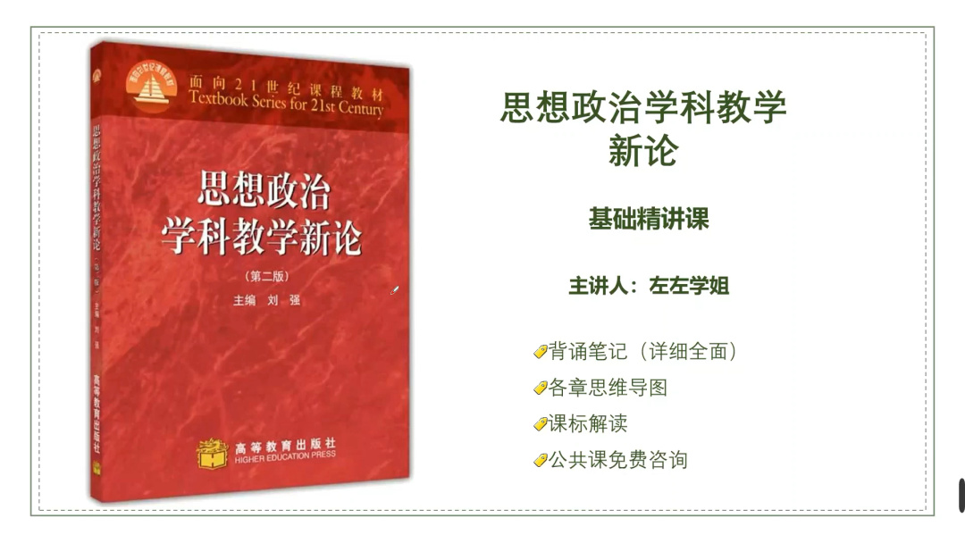 让网络思想政治教育从“指尖”入“心间”_让网络思想政治教育从“指尖”入“心间”_