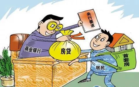 全款买车竟被4S店店员“鄙视”？为何经销商更偏爱客户贷款购车_全款买车竟被4S店店员“鄙视”？为何经销商更偏爱客户贷款购车_