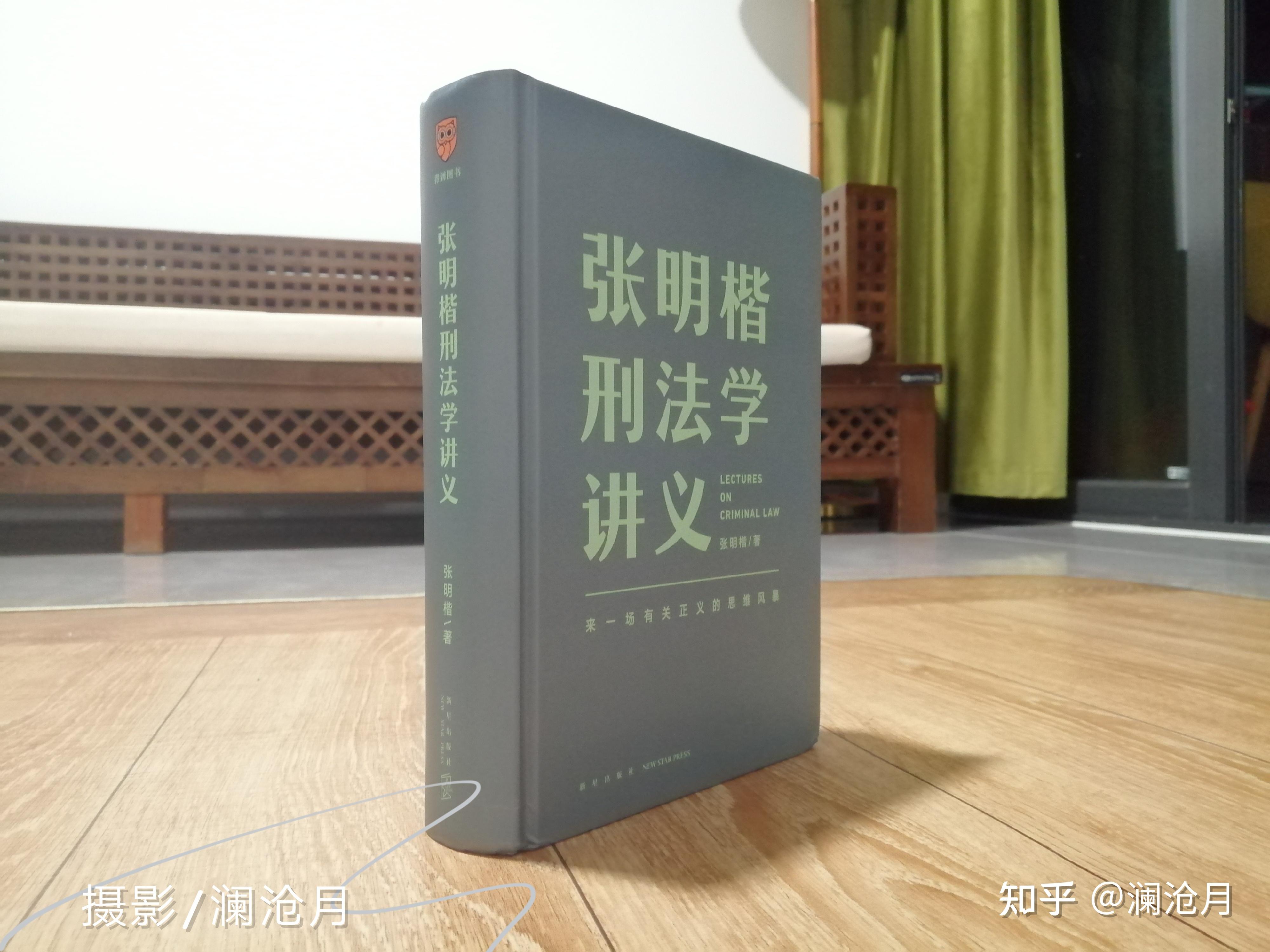 罗翔经典例子_罗翔名言通_