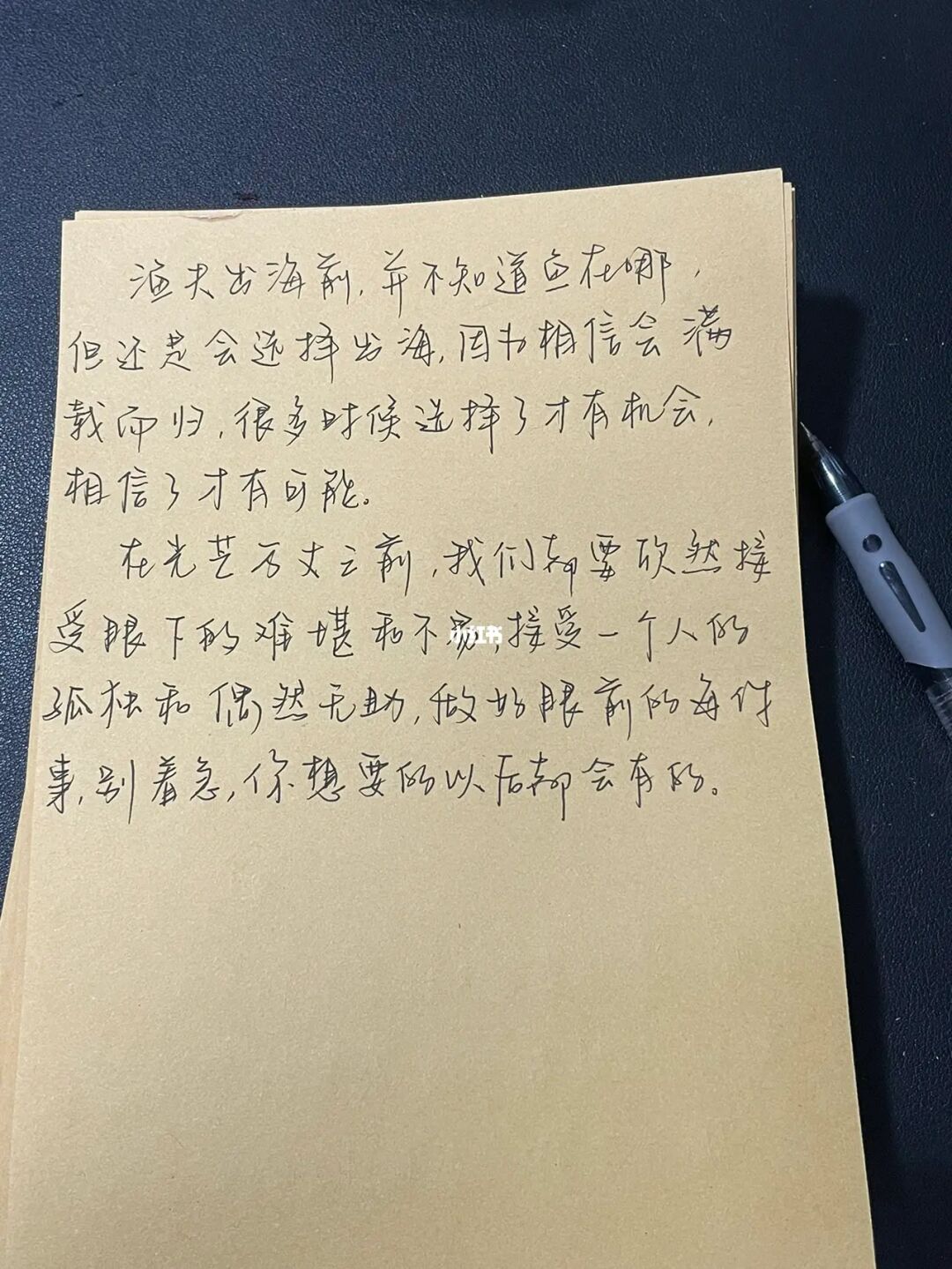 “脆皮大学生”上热搜，反思要客观精准__“脆皮大学生”上热搜，反思要客观精准