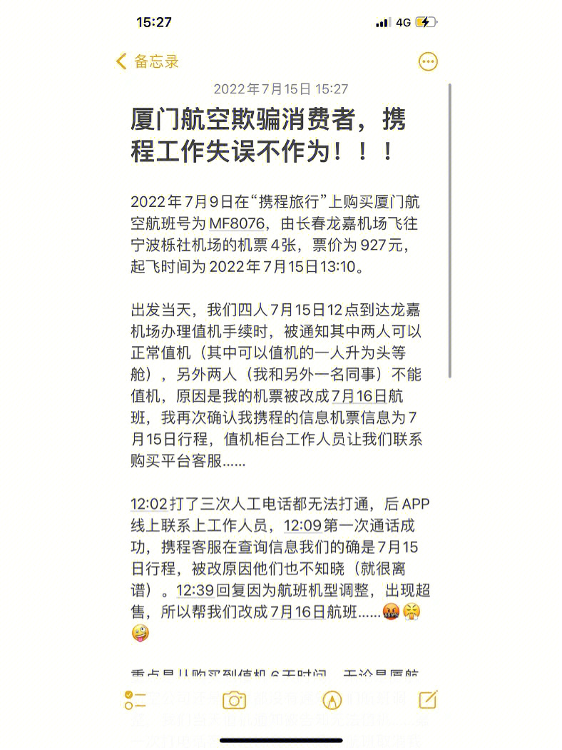 机场尊享该揭秘三方贵宾室吗__机场第三方休息室