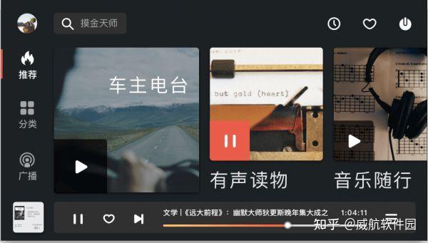 威马汽车：目前车机系统已经恢复正常__威马汽车：目前车机系统已经恢复正常