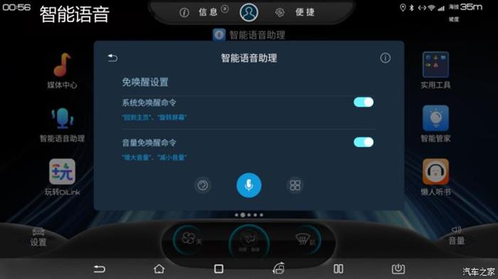 威马汽车：目前车机系统已经恢复正常_威马汽车：目前车机系统已经恢复正常_