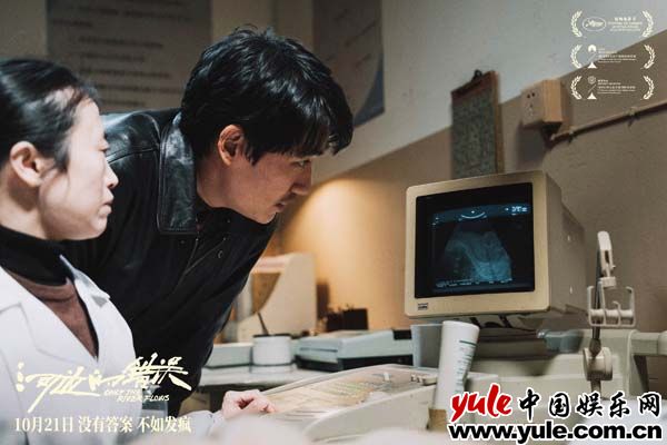 阿里文学作者曝收入__陆垚知马俐曝导演特辑