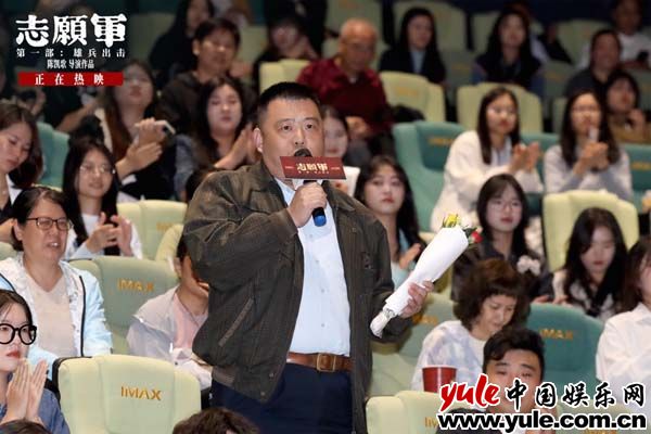 《志愿军：雄兵出击》福州路演 志愿军后人留“空座位”令全场落泪__《志愿军：雄兵出击》福州路演 志愿军后人留“空座位”令全场落泪