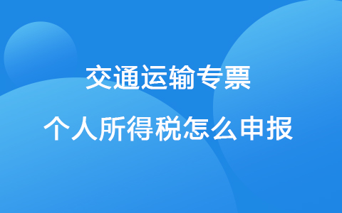 2012年05月新歌速递_2023年8月6日是什么日子_