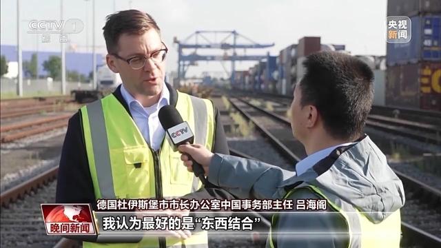 第二集共同繁荣_共建繁荣之路共同参与带路工作_