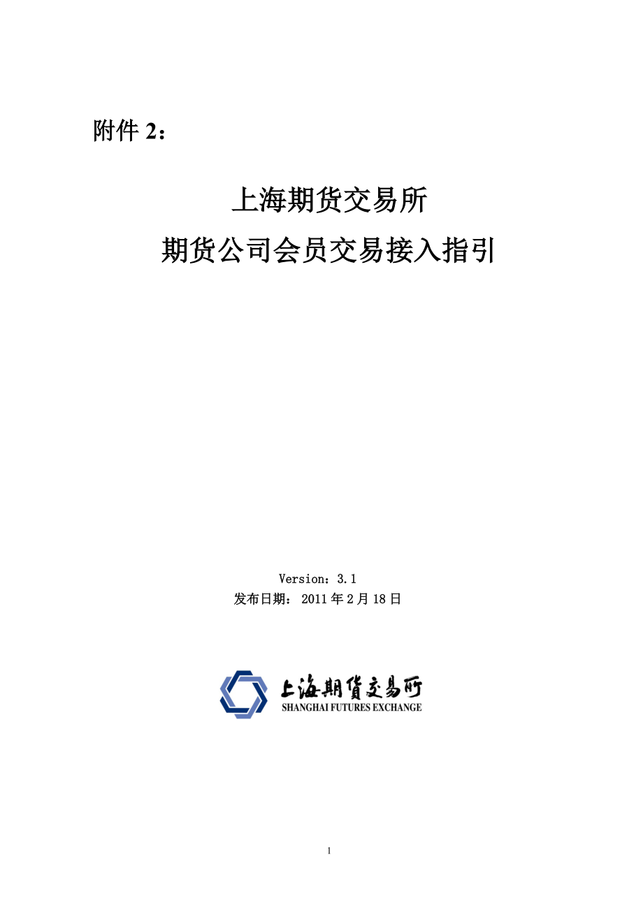 _葛卫东战绩_葛卫东怀疑人生