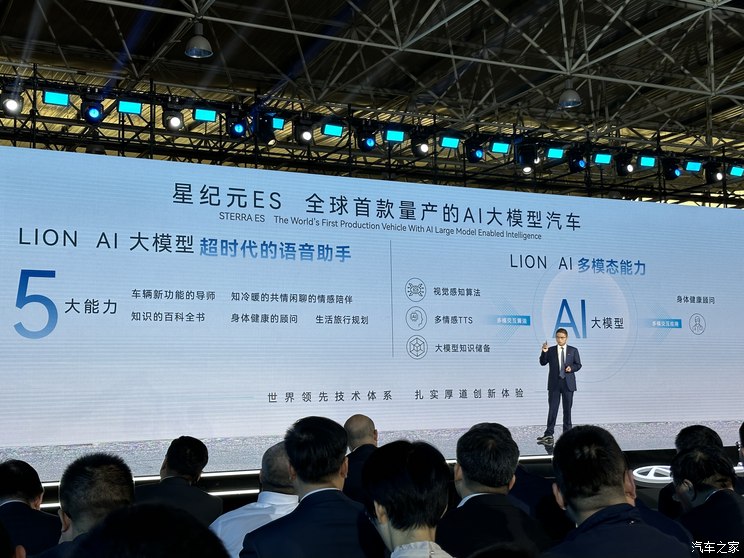 纯电续航905km 奇瑞科技日发布多项技术_纯电续航905km 奇瑞科技日发布多项技术_