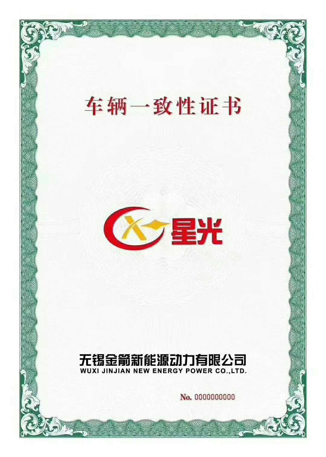 首搭星光车型 五菱技术日推新电驱系统__首搭星光车型 五菱技术日推新电驱系统