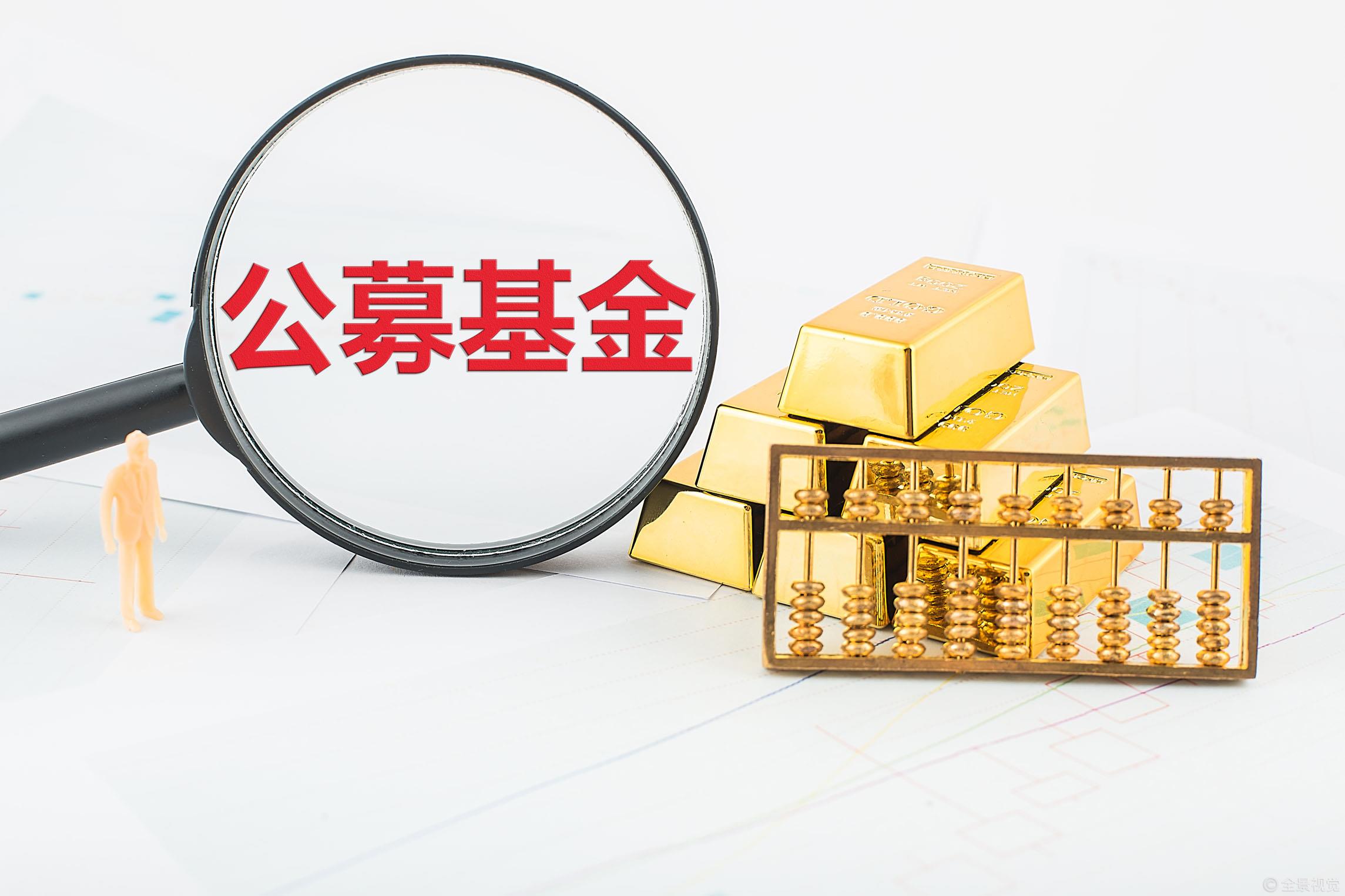 国泰君安频频加码公募基金管理人资格获批