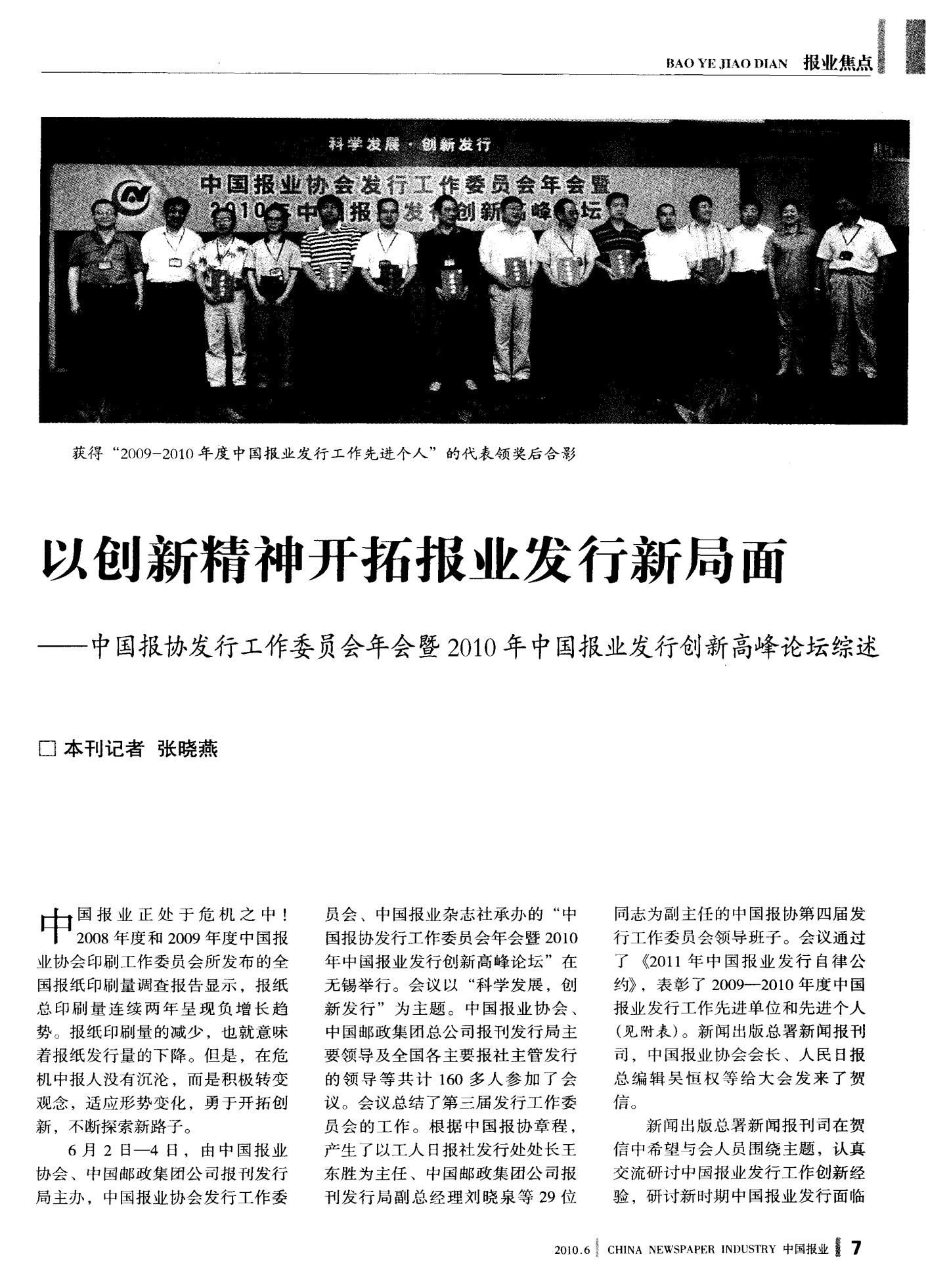 今年最重要主场外交开启第三届“一带一路”国际合作高峰论坛