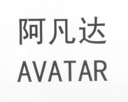 艾芬达荣获“老百姓最喜爱的商标品牌”优秀奖_艾芬达荣获“老百姓最喜爱的商标品牌”优秀奖_