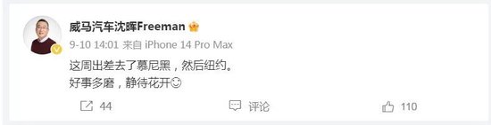 _集团破产老板有什么影响_破产公司董事
