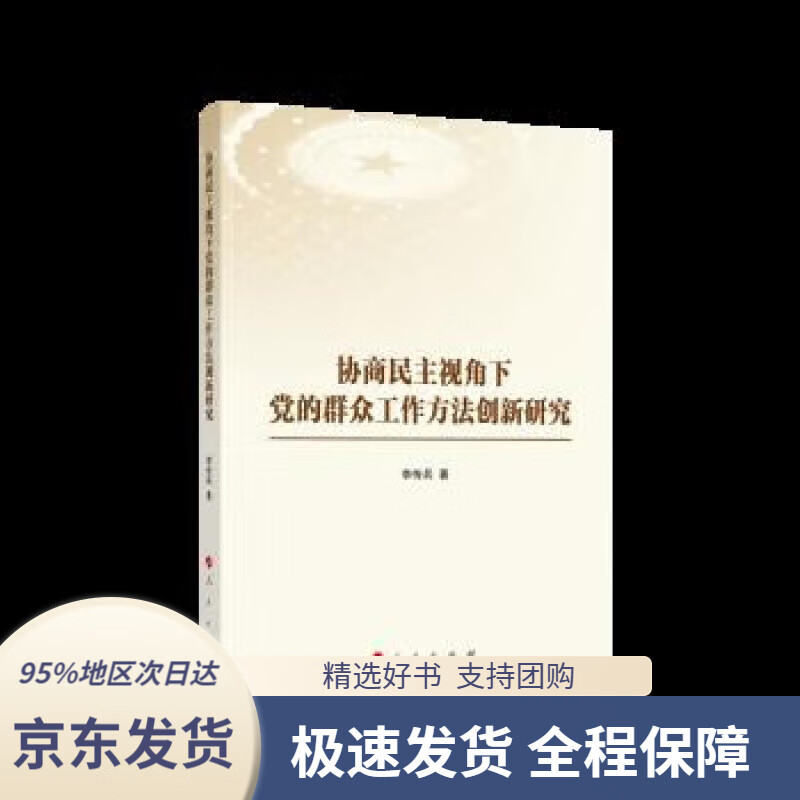 _韩国执政党支持率创尹锡悦上台以来新低_韩国执政党支持率创尹锡悦上台以来新低