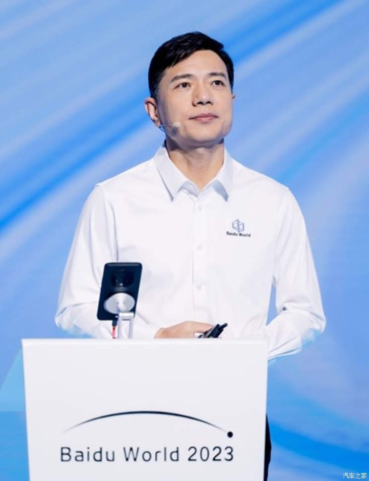 百度世界2023：文心大模型4.0版本发布__百度世界2023：文心大模型4.0版本发布