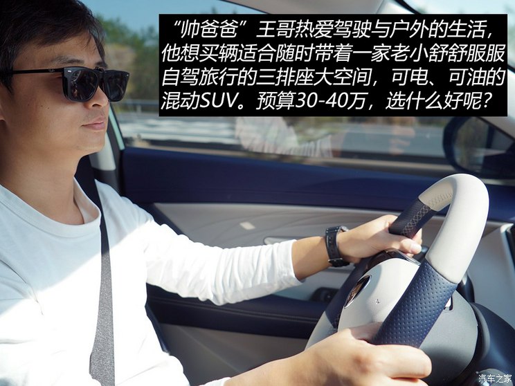 40万内增程混动SUV 理想L8还是极石01？__40万内增程混动SUV 理想L8还是极石01？