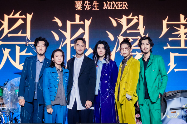 金曲乐团麋先生《都是浪漫害的》发片记者会　金马影帝阮经天惊喜现身_金曲乐团麋先生《都是浪漫害的》发片记者会　金马影帝阮经天惊喜现身_