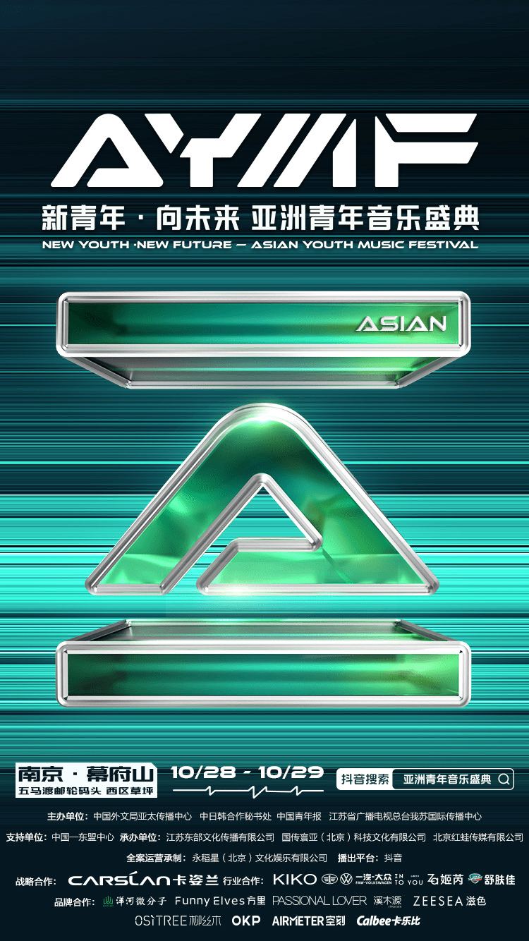 2015酷音乐亚洲盛典__2013亚洲音乐mama盛典