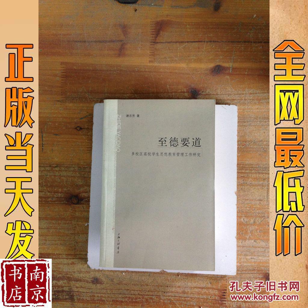 _如何看待高校政治理论课_高校政治理论课都有什么