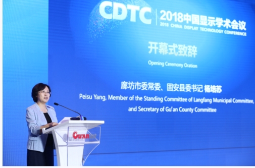 2017学术热点__学术犯罪案件