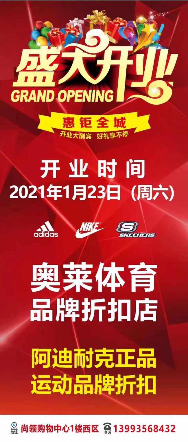 郑州新商场2021__2020郑州商场
