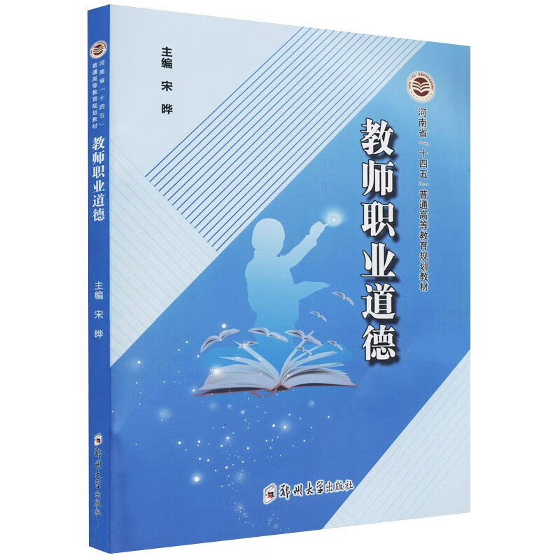 学术研究的伦理是什么__召开研讨会的通知