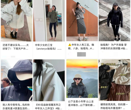 安踏，娶了上海白富美__安踏，娶了上海白富美