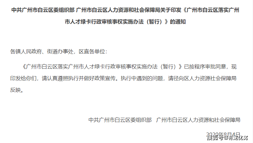 印度尼西亚铁路网_印度尼西亚铁路项目_