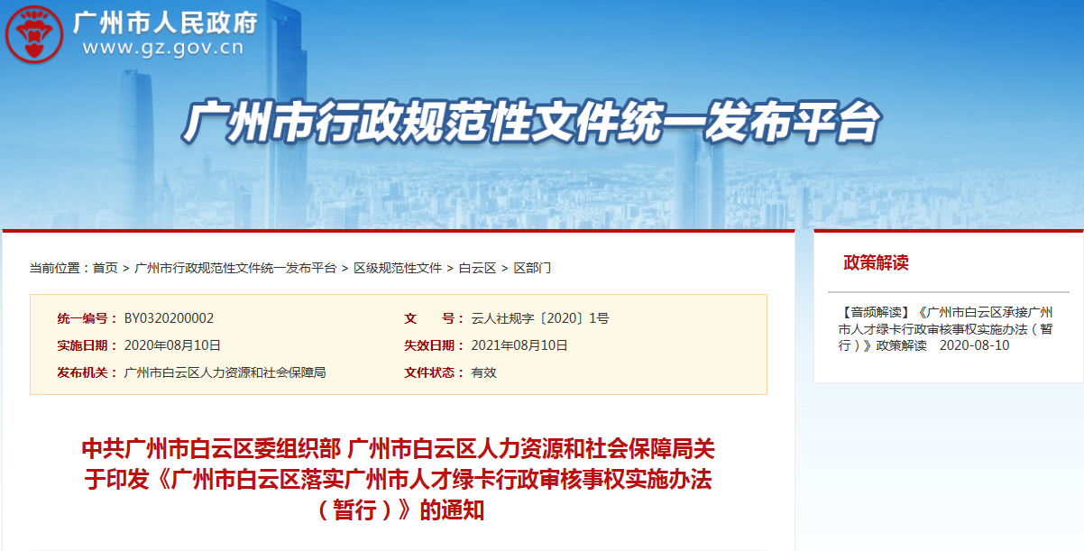 拉法口岸开放，人道主义援助车辆进入加沙地带__拉法口岸开放，人道主义援助车辆进入加沙地带