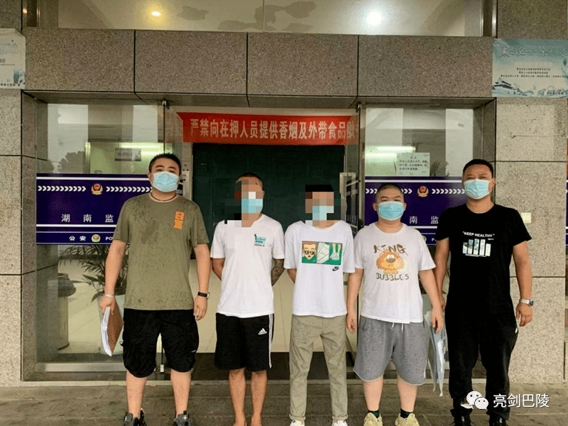 征集违法犯罪线索的通知__征集违法线索的通告