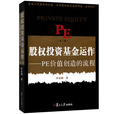 金融科技定位__以金融科技发展规划为指导