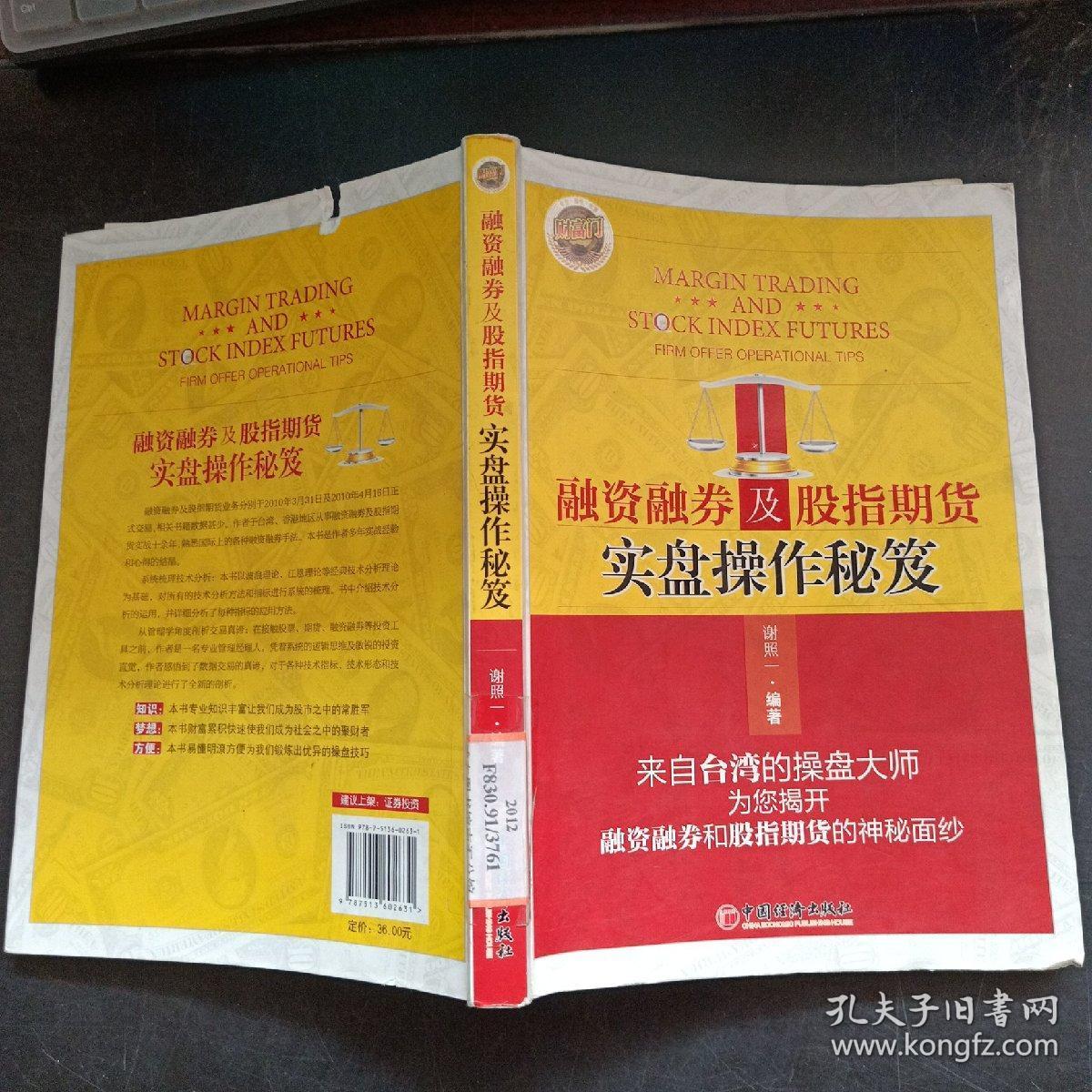 基金估值调整影响什么__私募股权投资基金制度