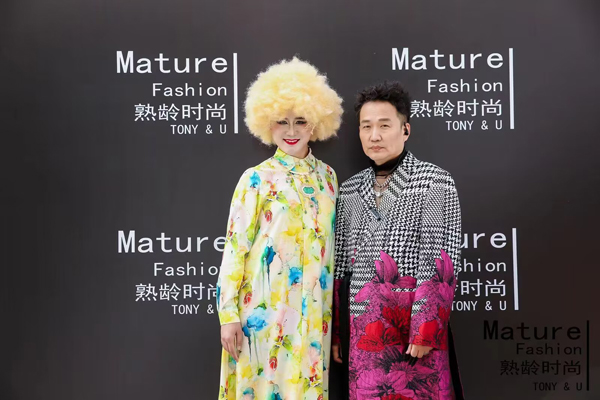 星光璀璨的熟龄时尚伊甸园品牌大秀__星光璀璨的熟龄时尚伊甸园品牌大秀